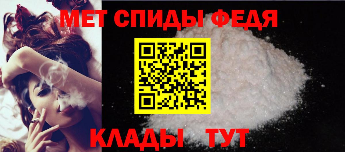 АМФЕТАМИН VHQ Мелеуз