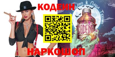 ALPHA PVP Донецк