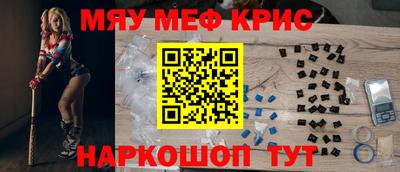 крисы Дубна