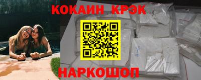 спайс Донской
