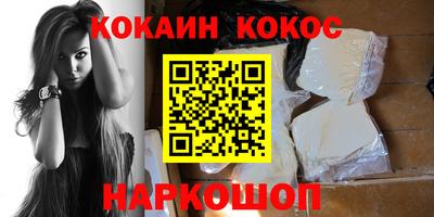 спайс Донской