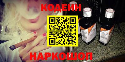 спайс Донской