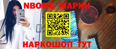 спайс Донской