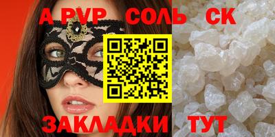 крисы Дубна