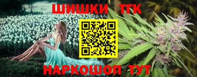 наркотики Сланцы