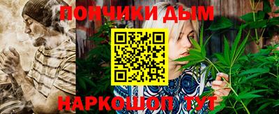 спайс Донской