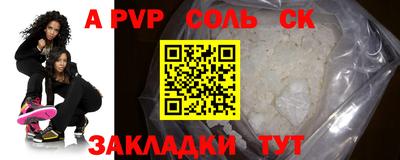 спайс Донской