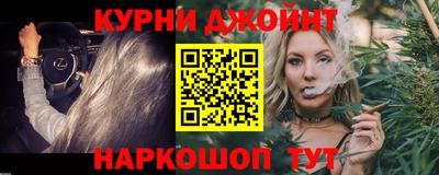 спайс Донской