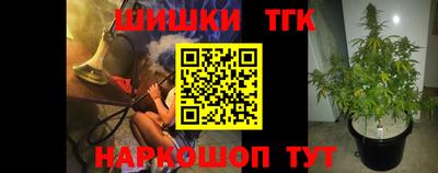 кокаин VHQ Славгород