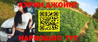 индика Славянск-на-Кубани