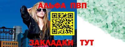 спайс Донской
