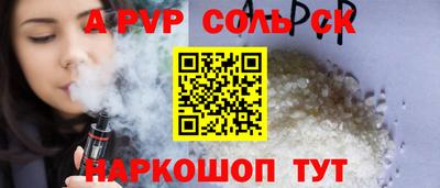 крисы Дубна