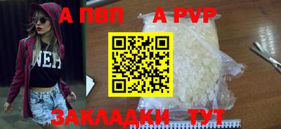спайс Донской