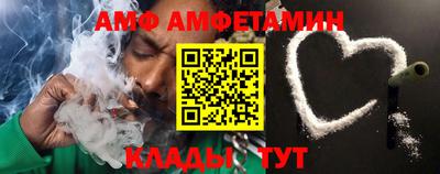 спайс Донской