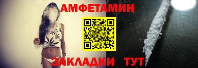 спайс Донской