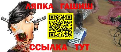 спайс Донской