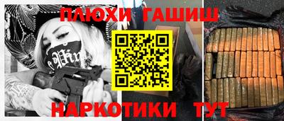 ALPHA PVP Донецк