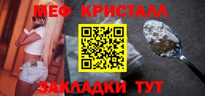 ALPHA PVP Донецк