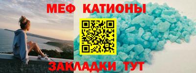 спайс Донской