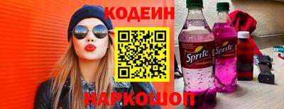 спайс Донской