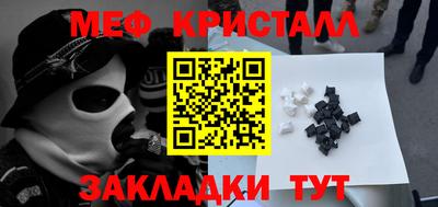 крисы Дубна