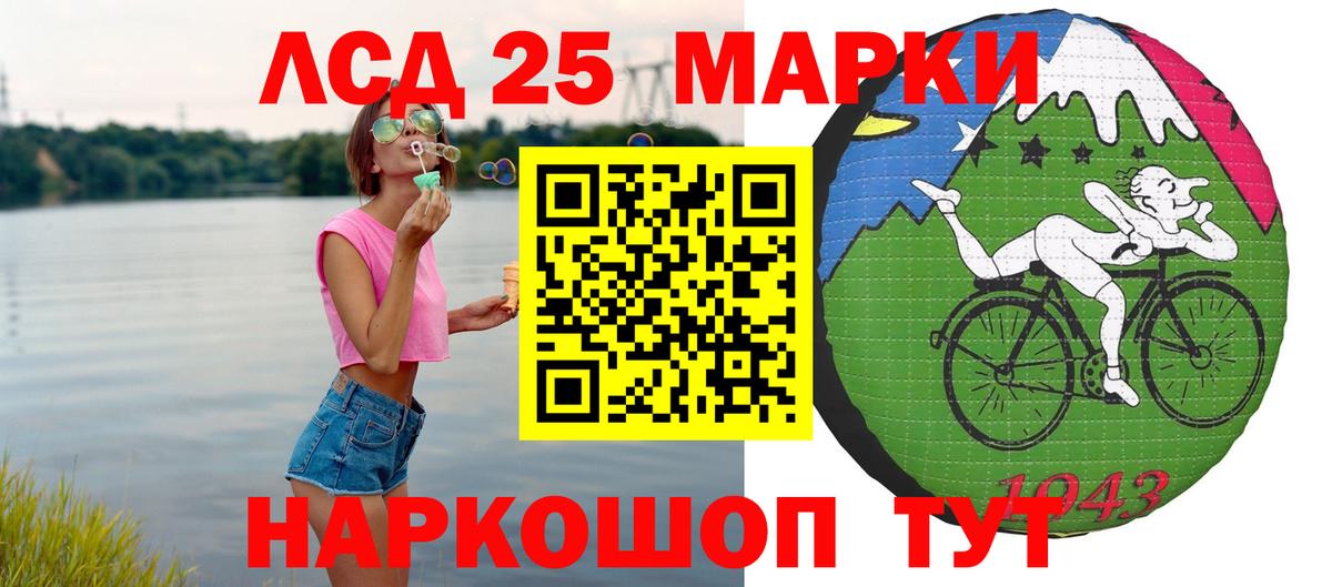 ЛСД экстази ecstasy Мелеуз
