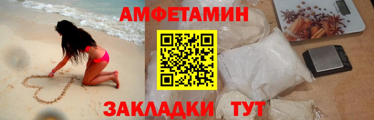 Метамфетамин кристалл  МЕТАМФЕТАМИН  Метамфетамин кристалл  Мелеуз  Вход с VPN 
