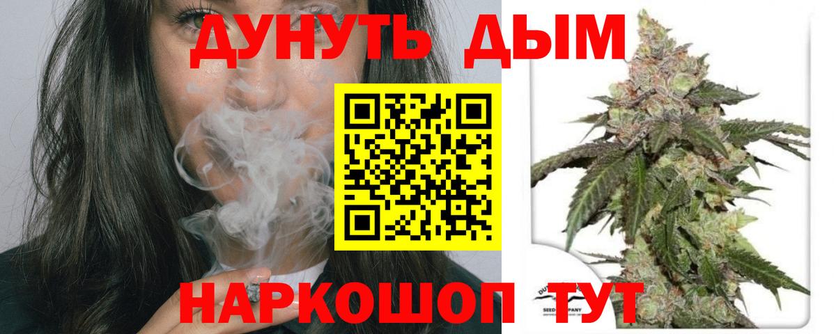 Бошки Шишки гибрид Мелеуз